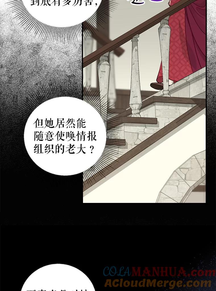 85.传话-请抛弃我-kotavi,chero,JAEUNHYANG（第13张）