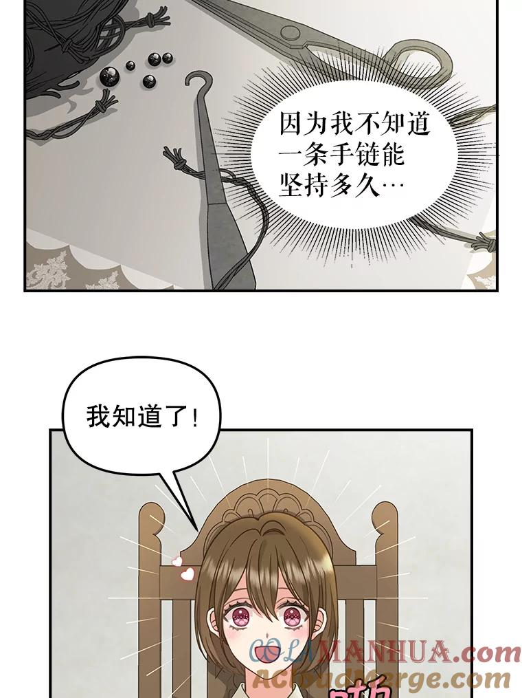 85.传话-请抛弃我-kotavi,chero,JAEUNHYANG（第22张）