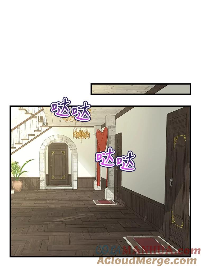 86.夸恩的道歉-请抛弃我-kotavi,chero,JAEUNHYANG（第16张）