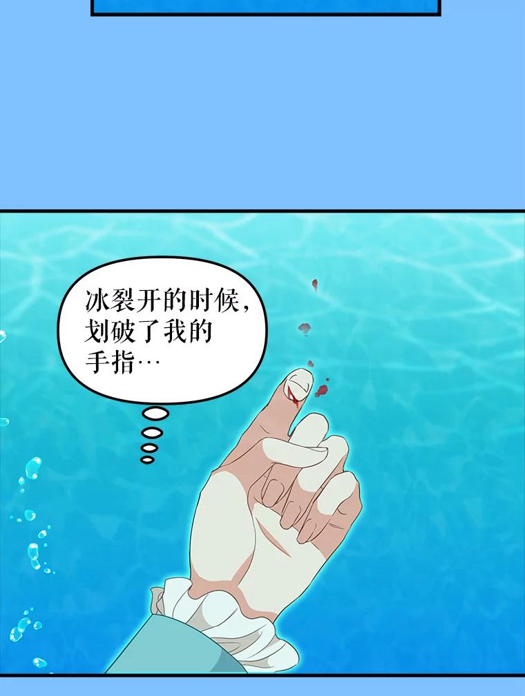 88.试验-请抛弃我-kotavi,chero,JAEUNHYANG（第26张）