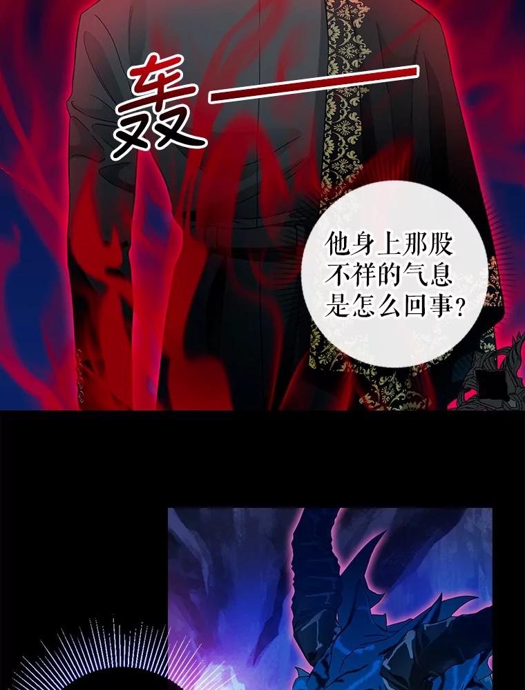 88.试验-请抛弃我-kotavi,chero,JAEUNHYANG（第20张）