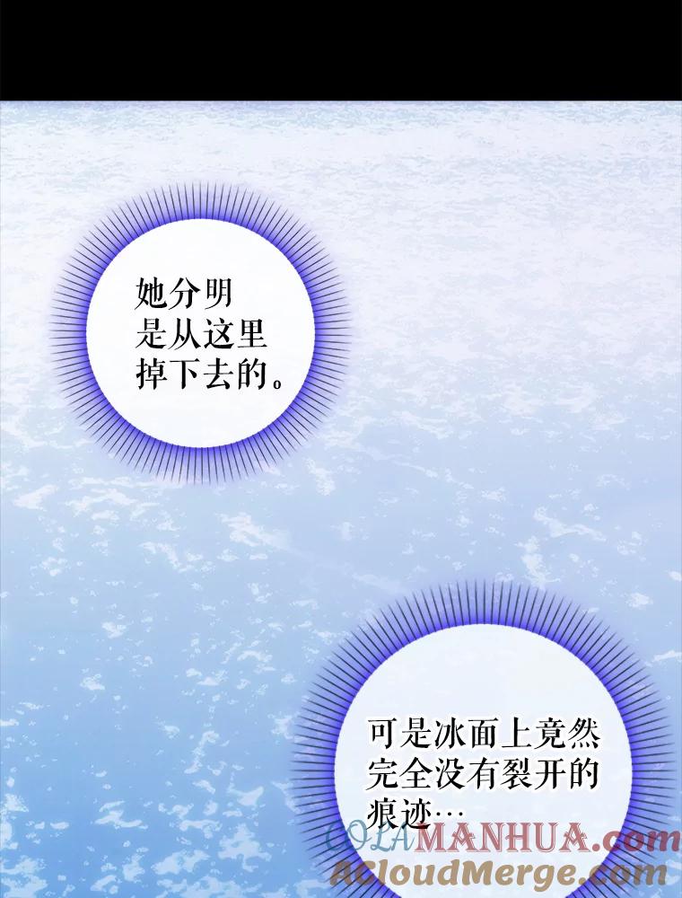 88.试验-请抛弃我-kotavi,chero,JAEUNHYANG（第4张）