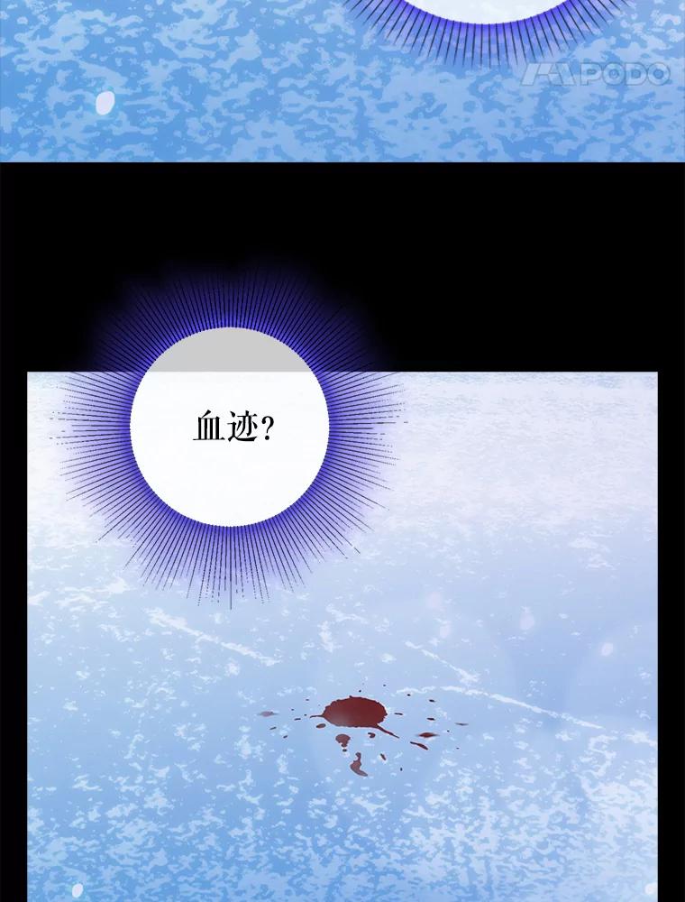 88.试验-请抛弃我-kotavi,chero,JAEUNHYANG（第5张）