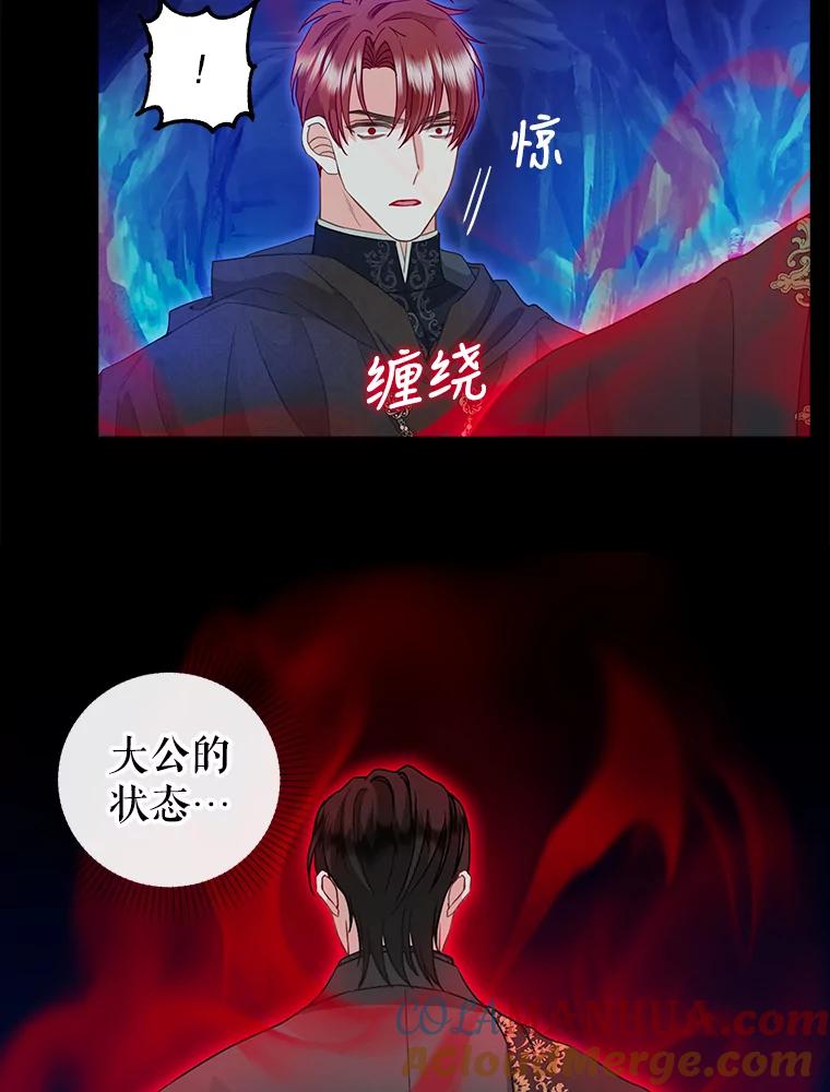 88.试验-请抛弃我-kotavi,chero,JAEUNHYANG（第19张）