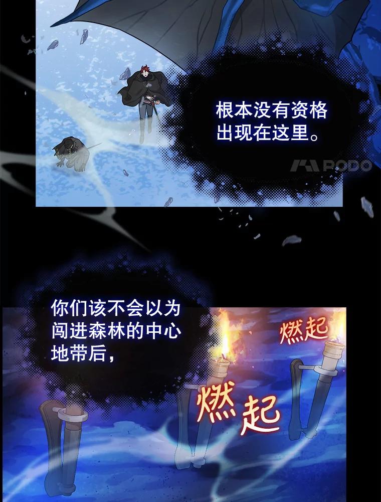 88.试验-请抛弃我-kotavi,chero,JAEUNHYANG（第8张）
