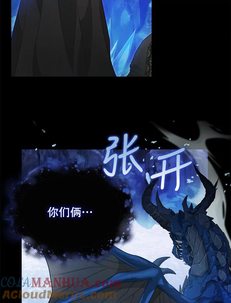 88.试验-请抛弃我-kotavi,chero,JAEUNHYANG（第7张）
