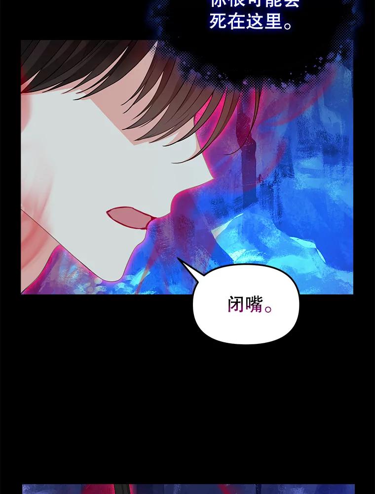 88.试验-请抛弃我-kotavi,chero,JAEUNHYANG（第23张）