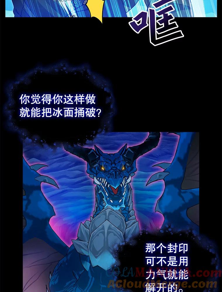 88.试验-请抛弃我-kotavi,chero,JAEUNHYANG（第16张）