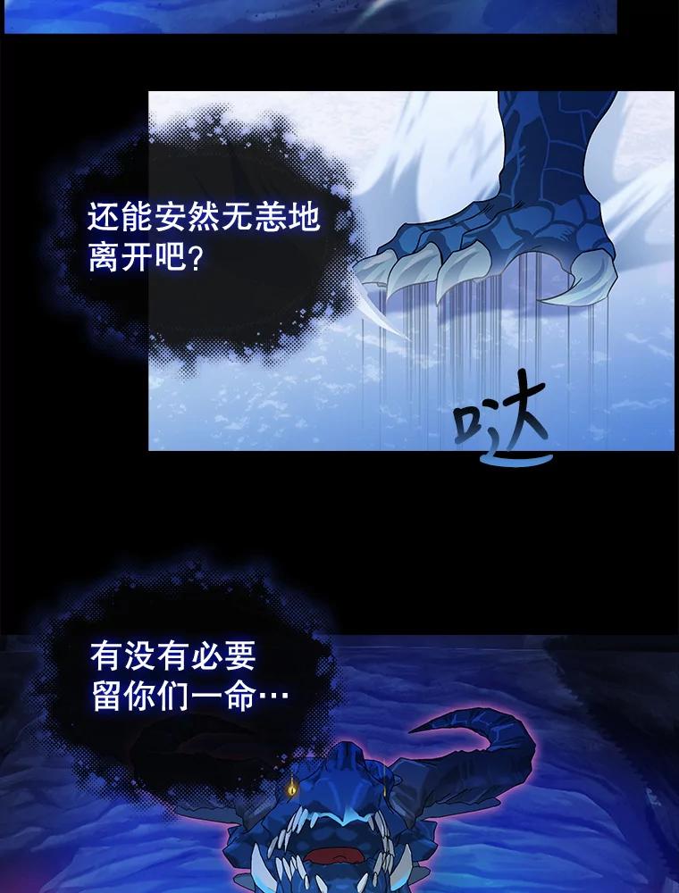 88.试验-请抛弃我-kotavi,chero,JAEUNHYANG（第9张）
