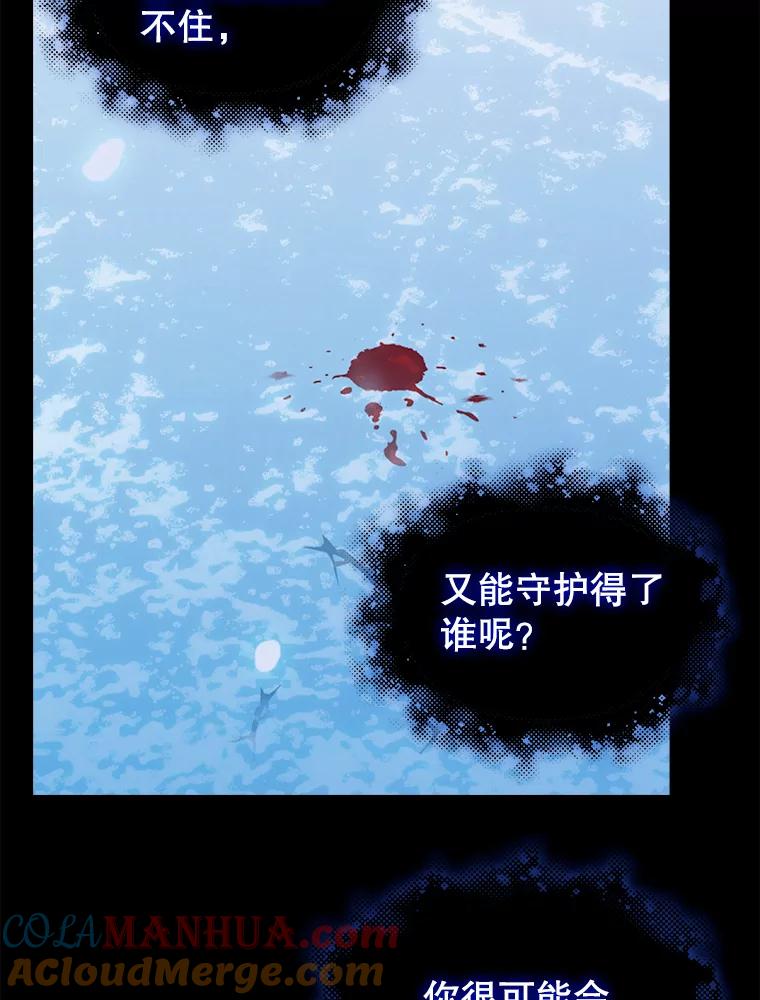 88.试验-请抛弃我-kotavi,chero,JAEUNHYANG（第22张）
