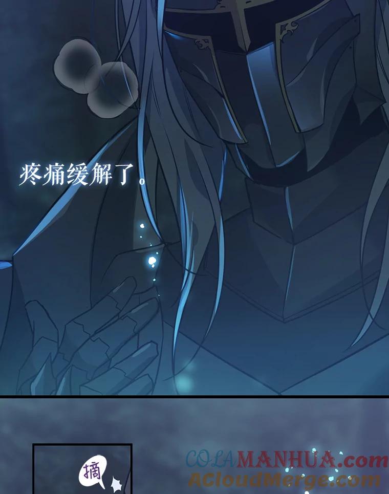 8.森林的召唤-请抛弃我-kotavi,chero,JAEUNHYANG（第7张）