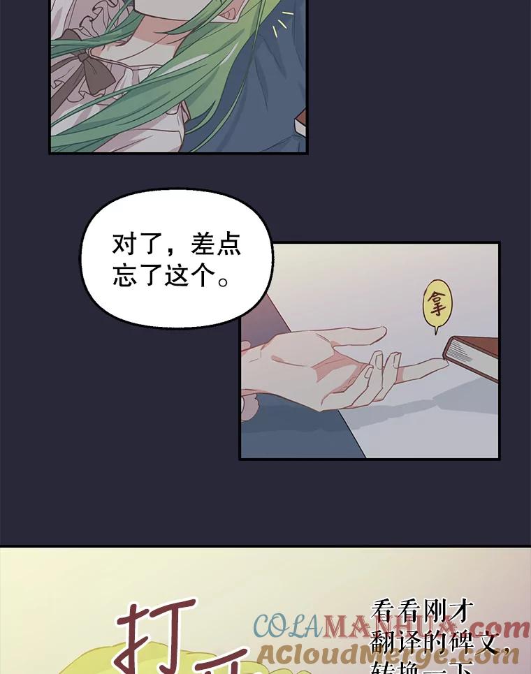 8.森林的召唤-请抛弃我-kotavi,chero,JAEUNHYANG（第13张）