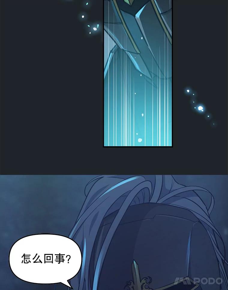 8.森林的召唤-请抛弃我-kotavi,chero,JAEUNHYANG（第6张）