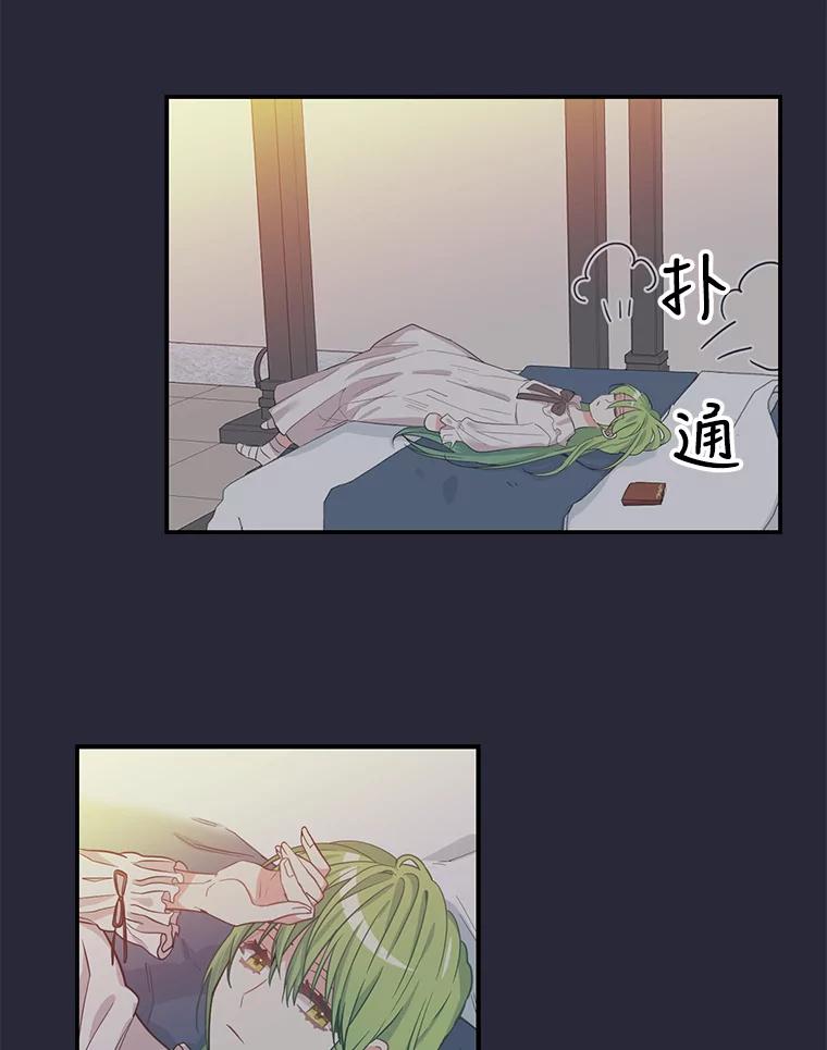 8.森林的召唤-请抛弃我-kotavi,chero,JAEUNHYANG（第12张）