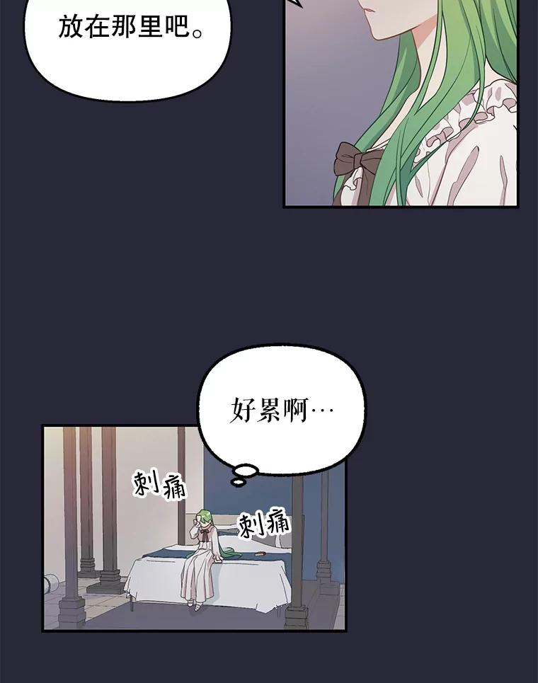 8.森林的召唤-请抛弃我-kotavi,chero,JAEUNHYANG（第11张）