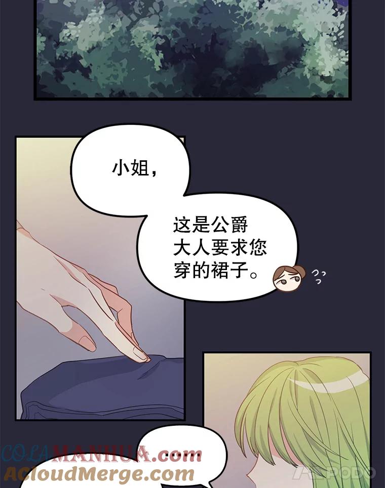 8.森林的召唤-请抛弃我-kotavi,chero,JAEUNHYANG（第10张）
