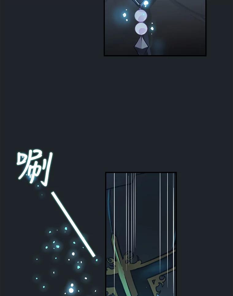 8.森林的召唤-请抛弃我-kotavi,chero,JAEUNHYANG（第5张）
