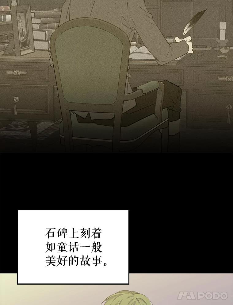 8.森林的召唤-请抛弃我-kotavi,chero,JAEUNHYANG（第18张）