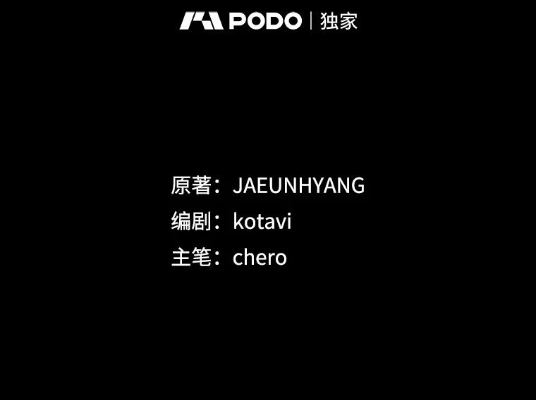 8.森林的召唤-请抛弃我-kotavi,chero,JAEUNHYANG（第2张）