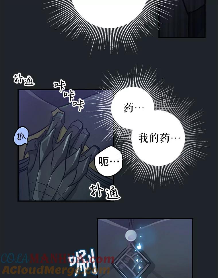 8.森林的召唤-请抛弃我-kotavi,chero,JAEUNHYANG（第4张）