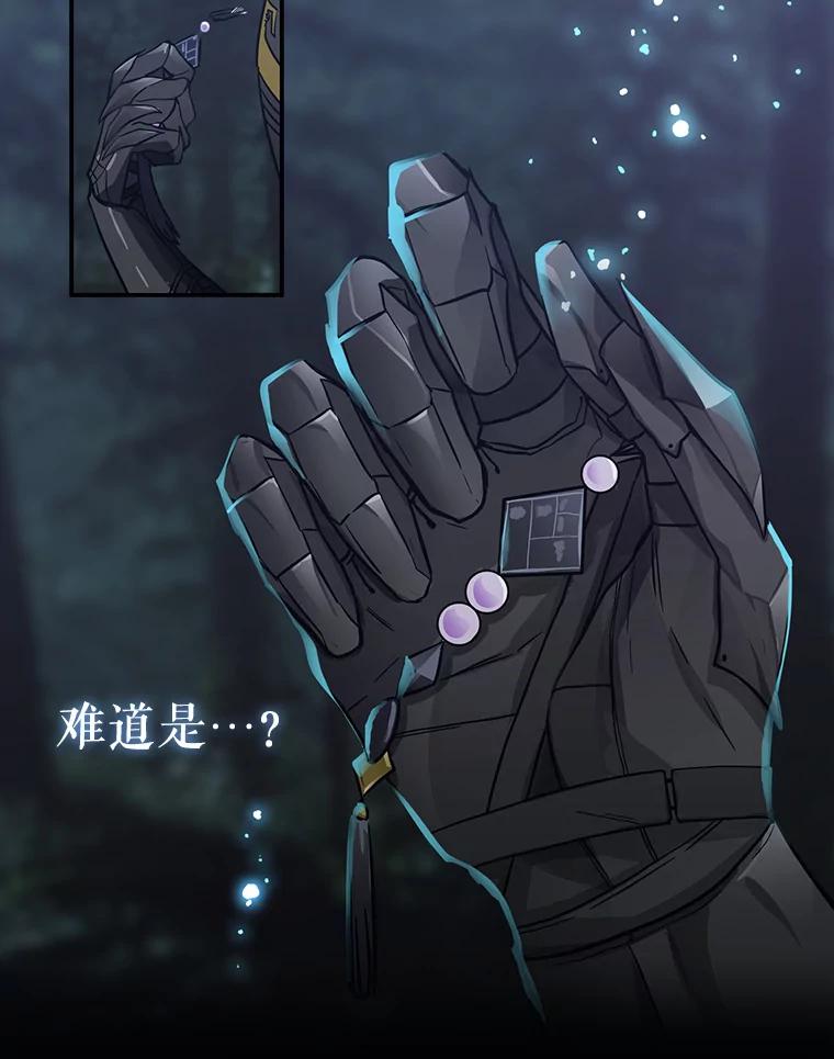 8.森林的召唤-请抛弃我-kotavi,chero,JAEUNHYANG（第8张）