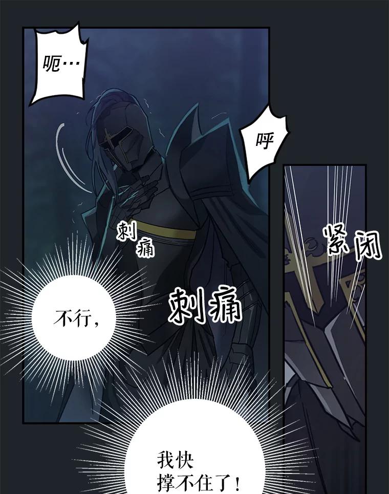 8.森林的召唤-请抛弃我-kotavi,chero,JAEUNHYANG（第3张）