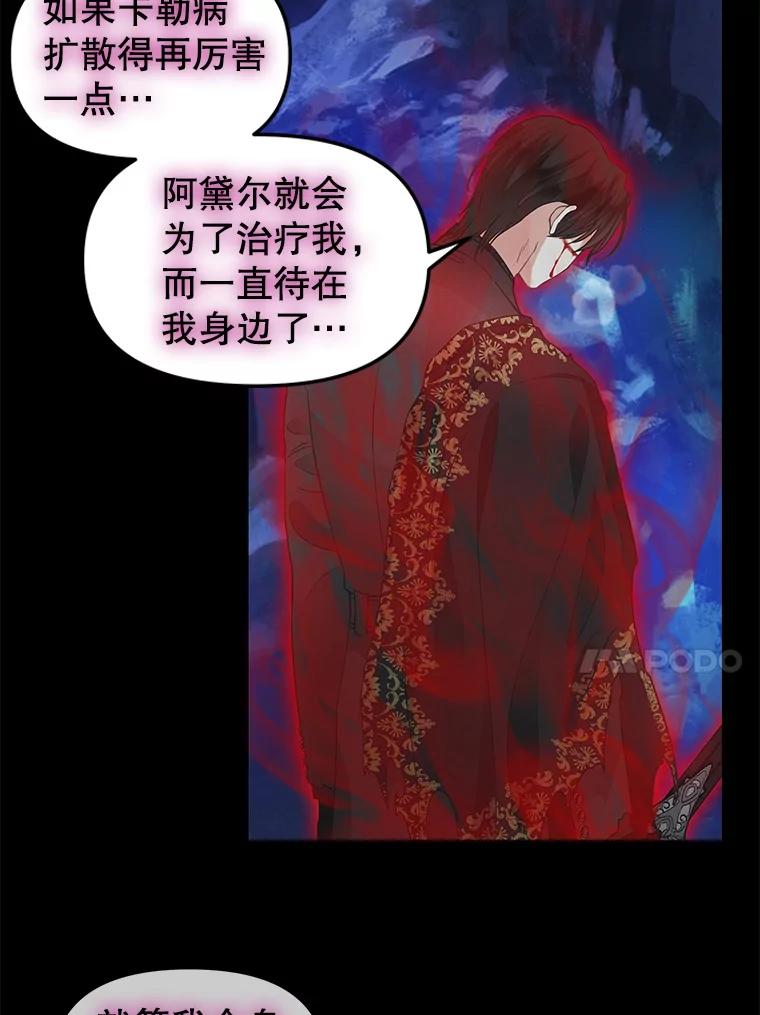 89.莫名的记忆-请抛弃我-kotavi,chero,JAEUNHYANG（第14张）