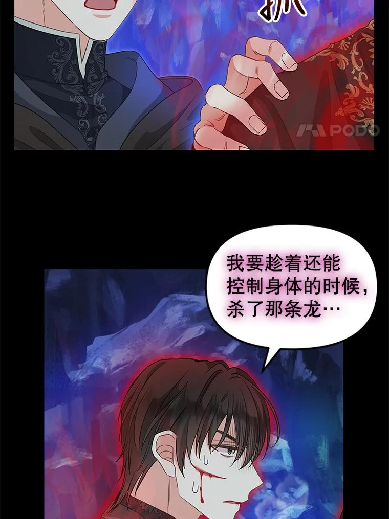 89.莫名的记忆-请抛弃我-kotavi,chero,JAEUNHYANG（第8张）