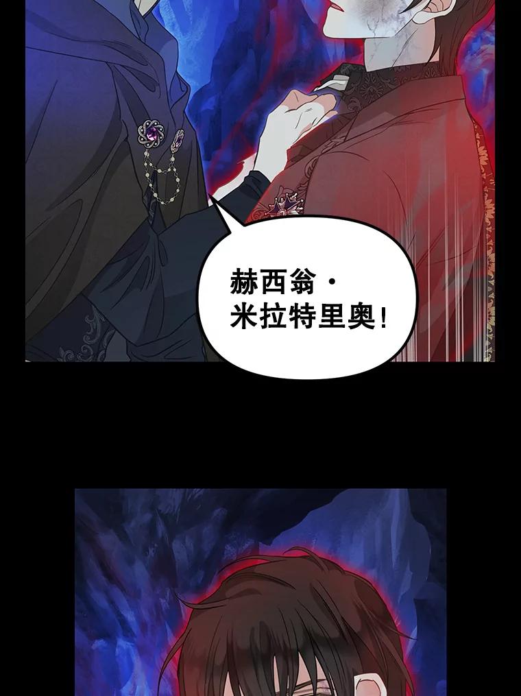 89.莫名的记忆-请抛弃我-kotavi,chero,JAEUNHYANG（第23张）