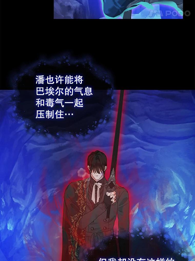89.莫名的记忆-请抛弃我-kotavi,chero,JAEUNHYANG（第5张）
