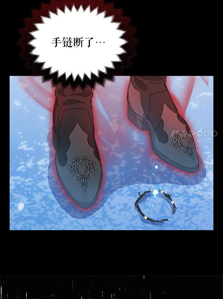 89.莫名的记忆-请抛弃我-kotavi,chero,JAEUNHYANG（第27张）