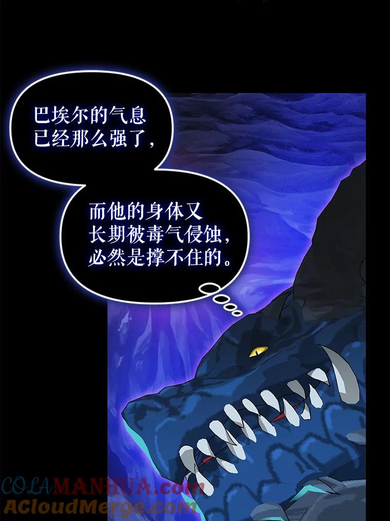 89.莫名的记忆-请抛弃我-kotavi,chero,JAEUNHYANG（第4张）
