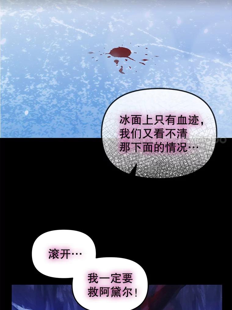 89.莫名的记忆-请抛弃我-kotavi,chero,JAEUNHYANG（第11张）