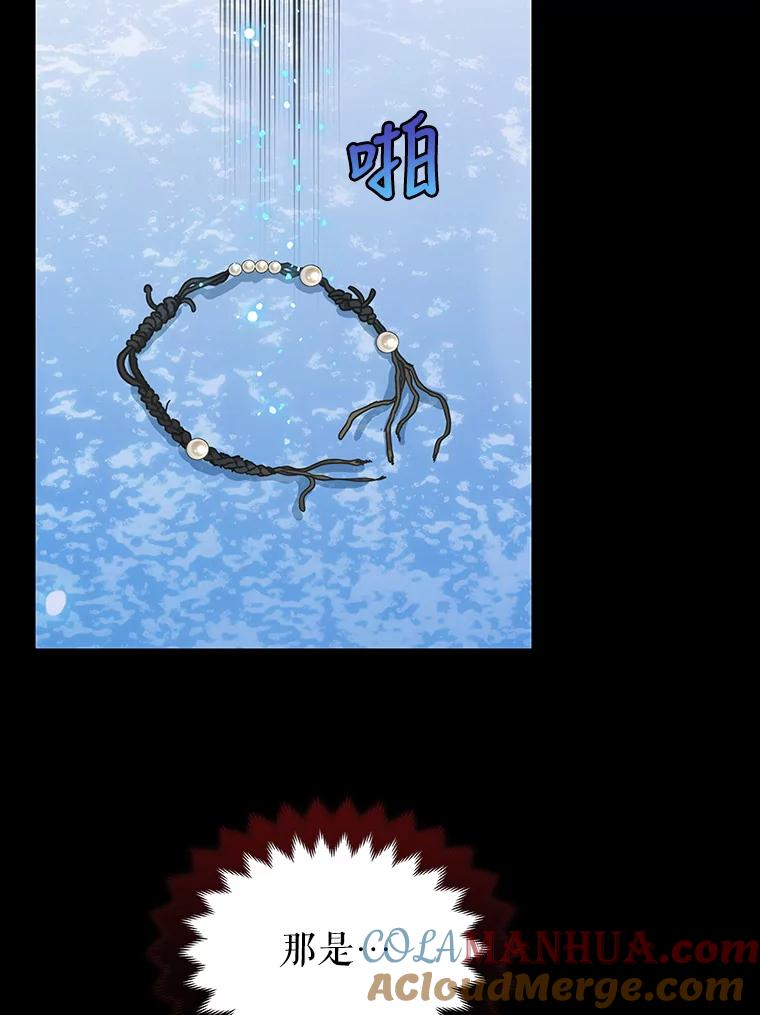 89.莫名的记忆-请抛弃我-kotavi,chero,JAEUNHYANG（第25张）