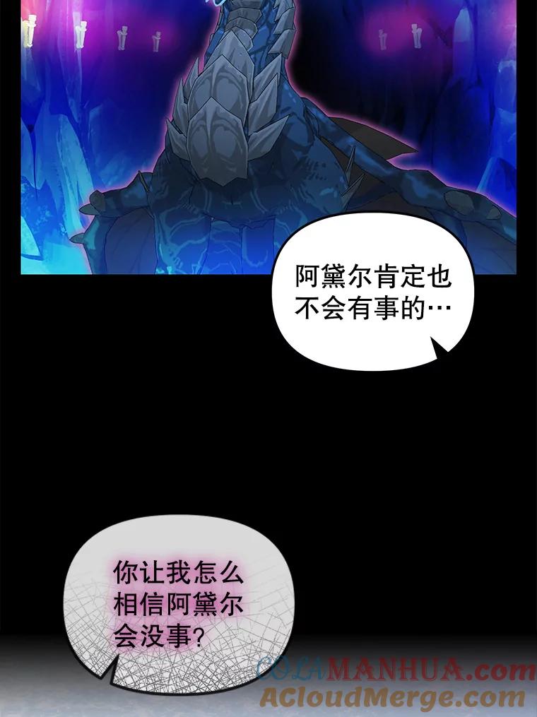 89.莫名的记忆-请抛弃我-kotavi,chero,JAEUNHYANG（第10张）