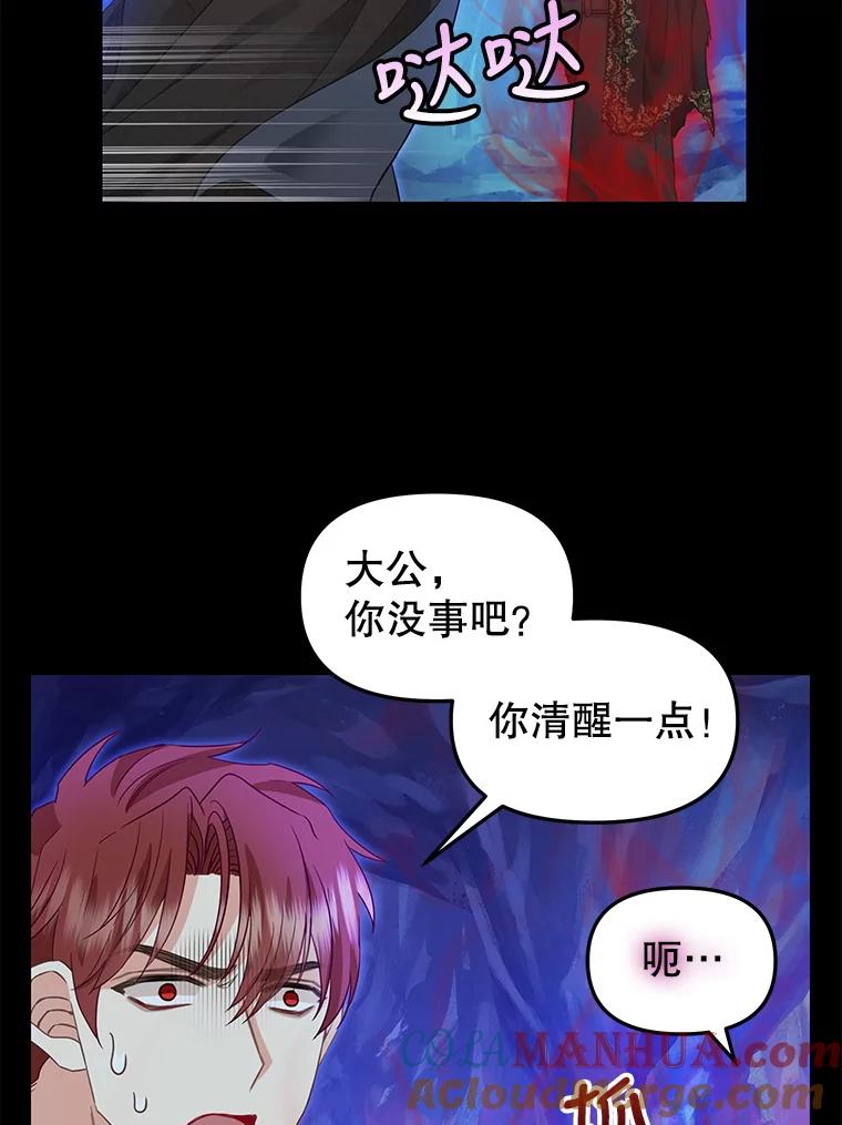 89.莫名的记忆-请抛弃我-kotavi,chero,JAEUNHYANG（第7张）
