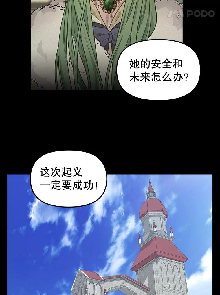 89.莫名的记忆-请抛弃我-kotavi,chero,JAEUNHYANG（第21张）