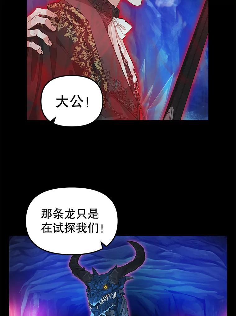 89.莫名的记忆-请抛弃我-kotavi,chero,JAEUNHYANG（第9张）