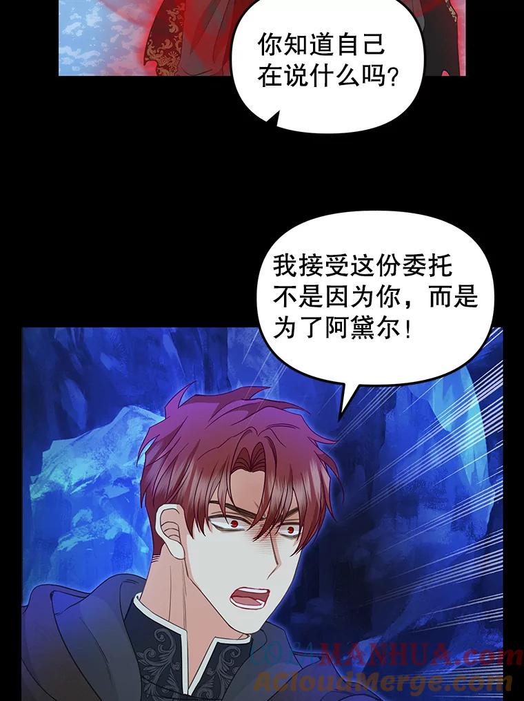 89.莫名的记忆-请抛弃我-kotavi,chero,JAEUNHYANG（第19张）