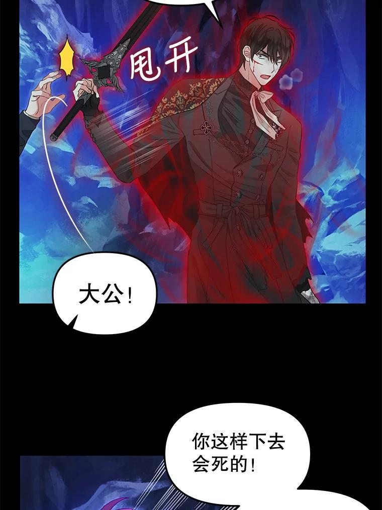 89.莫名的记忆-请抛弃我-kotavi,chero,JAEUNHYANG（第12张）