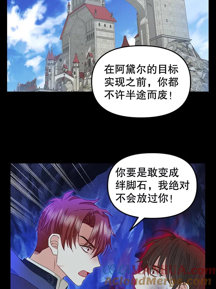 89.莫名的记忆-请抛弃我-kotavi,chero,JAEUNHYANG（第22张）