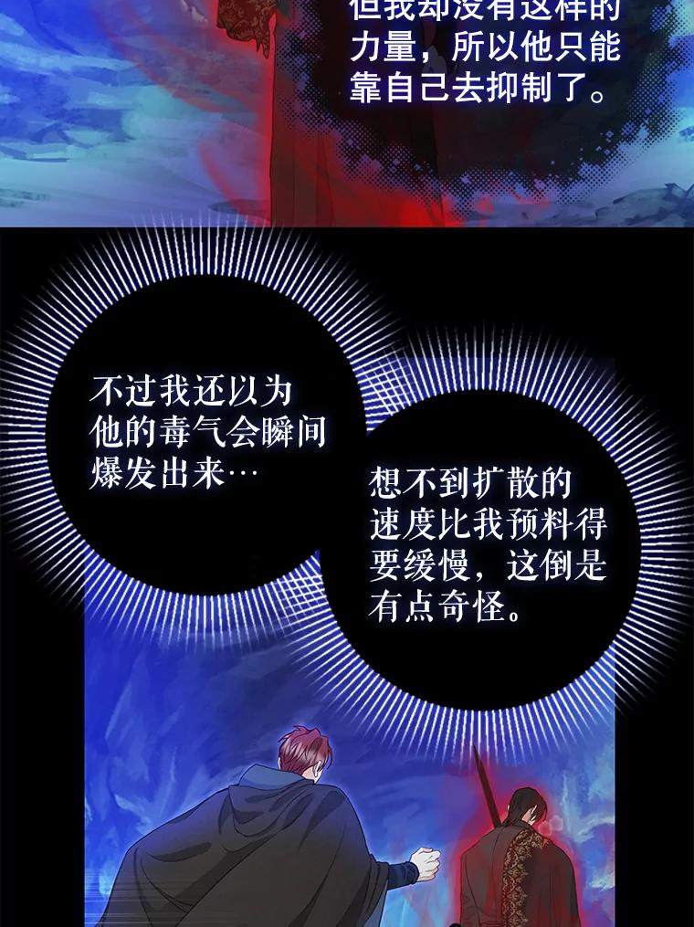 89.莫名的记忆-请抛弃我-kotavi,chero,JAEUNHYANG（第6张）