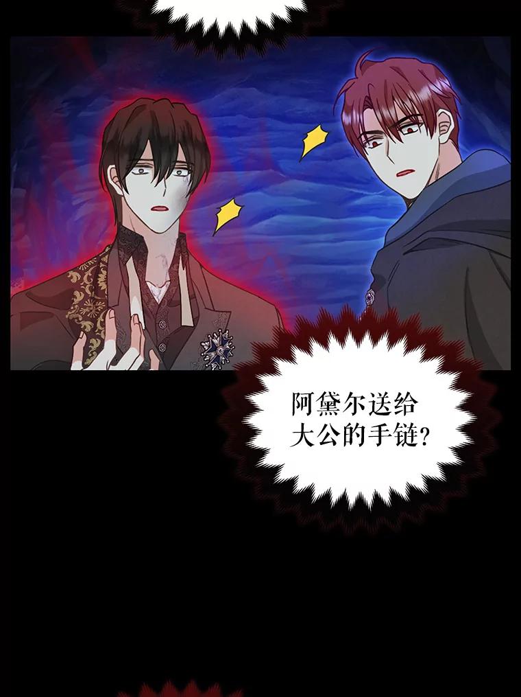 89.莫名的记忆-请抛弃我-kotavi,chero,JAEUNHYANG（第26张）