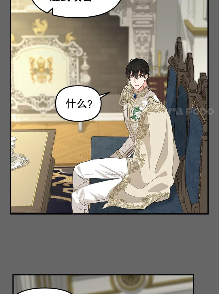 90.记忆的真相-请抛弃我-kotavi,chero,JAEUNHYANG（第27张）