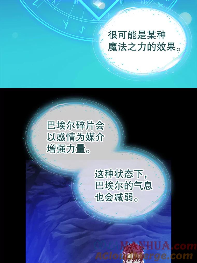 90.记忆的真相-请抛弃我-kotavi,chero,JAEUNHYANG（第7张）