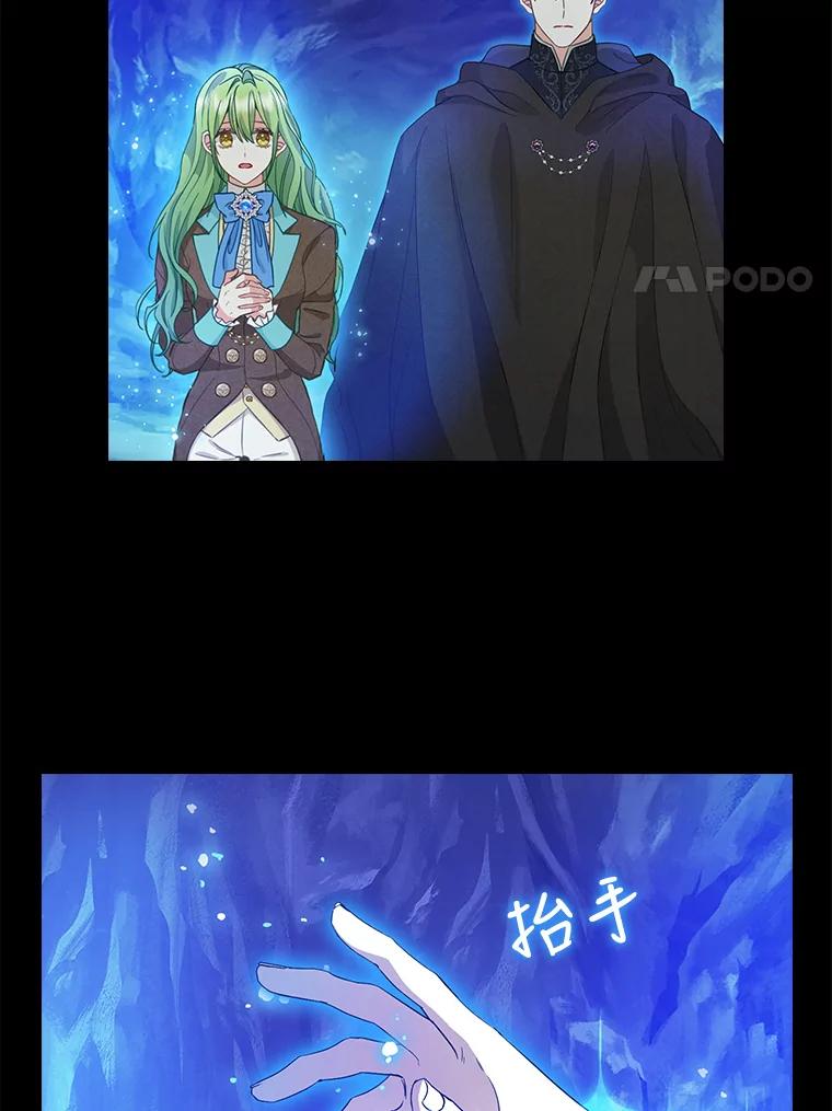 90.记忆的真相-请抛弃我-kotavi,chero,JAEUNHYANG（第8张）