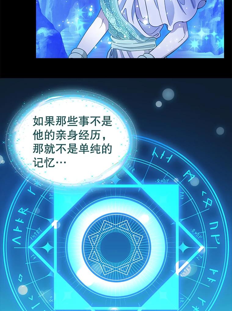 90.记忆的真相-请抛弃我-kotavi,chero,JAEUNHYANG（第6张）