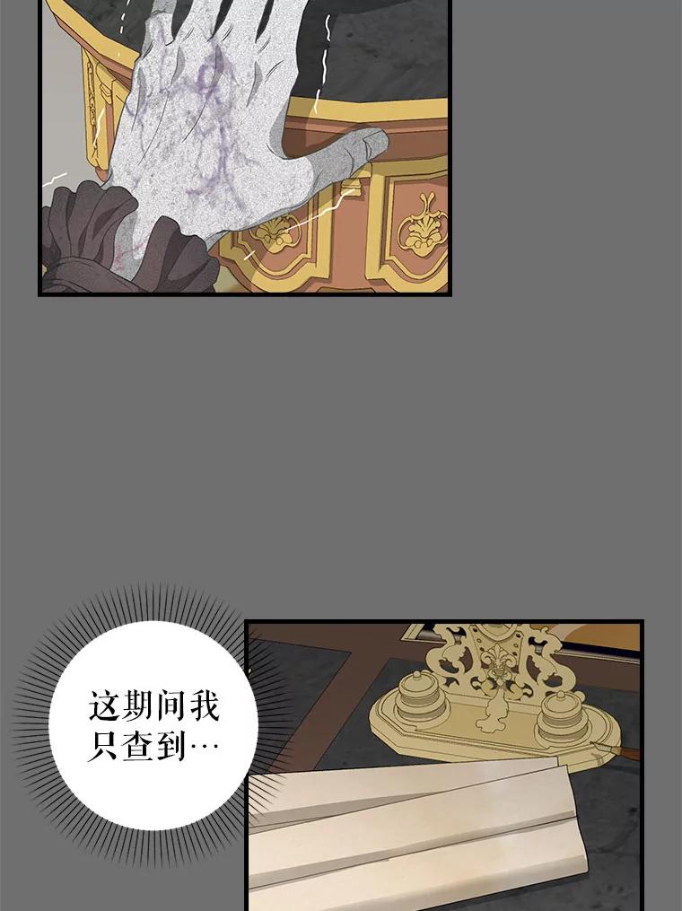 91.反复重生-请抛弃我-kotavi,chero,JAEUNHYANG（第9张）