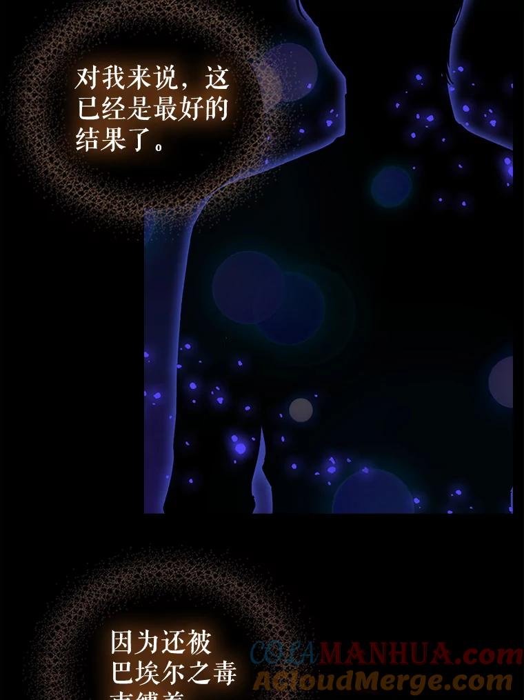 91.反复重生-请抛弃我-kotavi,chero,JAEUNHYANG（第25张）