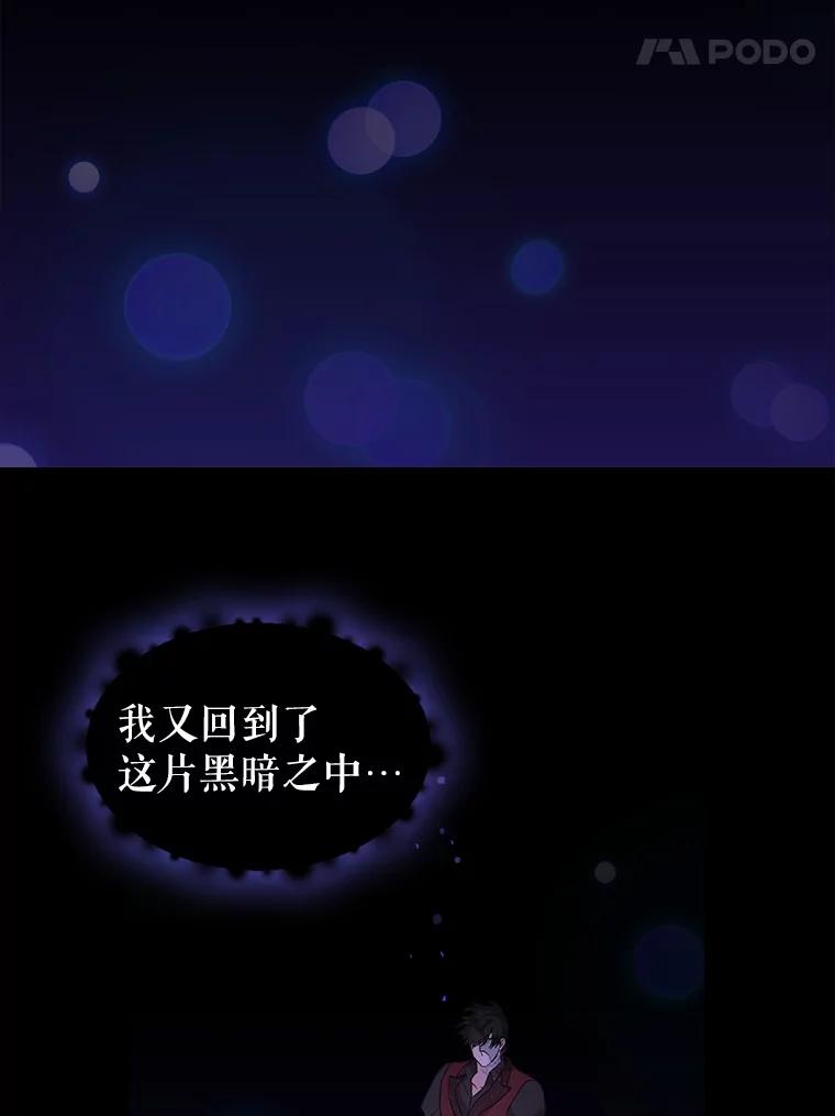 91.反复重生-请抛弃我-kotavi,chero,JAEUNHYANG（第21张）